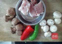 杂菇炒肉的做法图解1