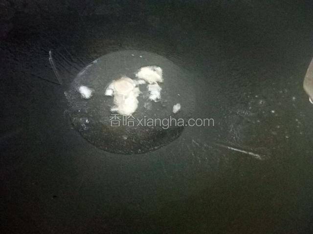 锅里放油爆蒜头