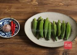 油泼秋葵的做法图解1