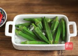 油泼秋葵的做法图解3