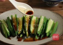 油泼秋葵的做法图解6