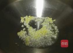 杭椒牛肉的做法图解3