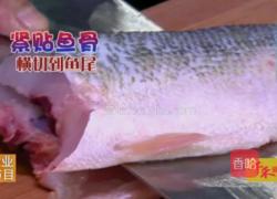 CCTV7食尚大转盘《极品菌香回锅鱼》的做法图解1