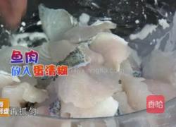 CCTV7食尚大转盘《极品菌香回锅鱼》的做法图解3