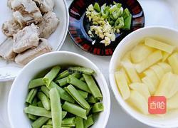 豆角土豆炖排骨的做法图解2