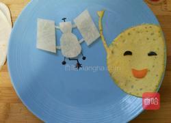 天宫二号的做法图解8