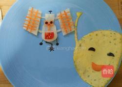 天宫二号的做法图解10