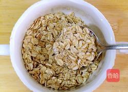 水果燕麦牛奶的做法图解1