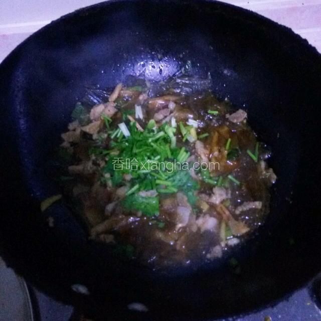 待汁收干，加入香菜