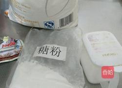 奥尔良烤肉披萨的做法图解1