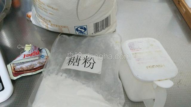 准备食材