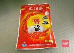 黄豆烧鱼的做法图解4