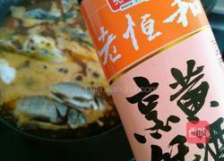 黄豆烧鱼的做法图解9