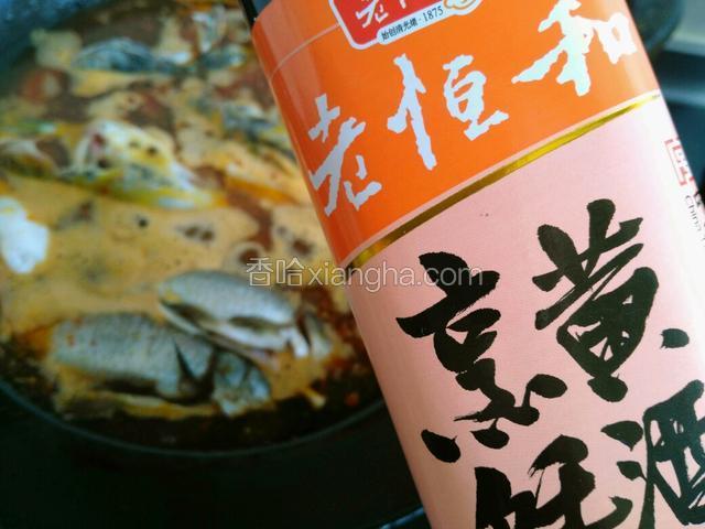 加适量的黄酒。