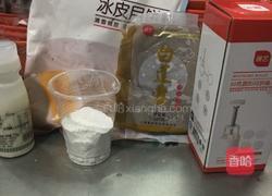莲蓉冰皮月饼(懒人)的做法图解1
