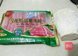 金针肥牛的做法图解1