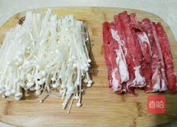 金针肥牛的做法图解2
