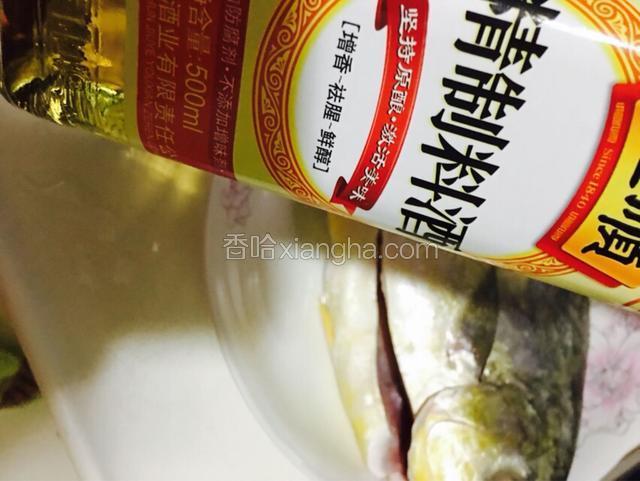 料酒