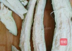 凉拌烧茄子的做法图解3