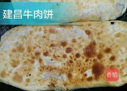 牛肉饼的做法图解4