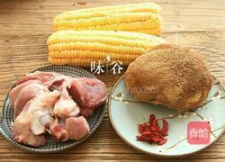 猴头菇猪骨汤的做法图解1