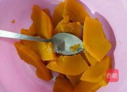 南瓜馒头的做法图解1