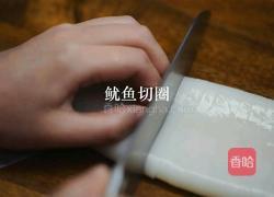 番茄海鲜面的做法图解1