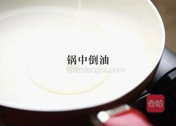 番茄海鲜面的做法图解8