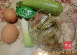 葫芦水饺的做法图解1