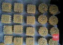 月饼的做法图解7