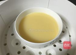 黄秋葵蒸蛋羹的做法图解6