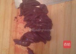 西红柿猪肝汤的做法图解1