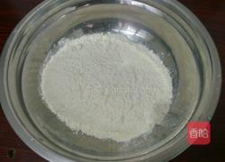 香菇木耳饺子的做法图解1