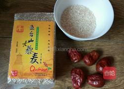 藜麦粥的做法图解1