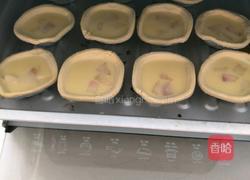 黄桃蛋挞的做法图解4