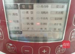 黄芪黄豆煲猪爪的做法图解5