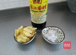 冰糖醋泡姜的做法图解1