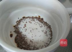 酸奶咖啡的做法图解2
