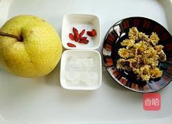 雪梨菊花茶的做法图解1