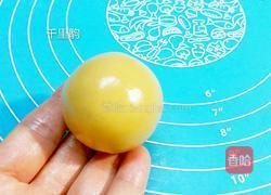 奶黄月饼的做法图解6