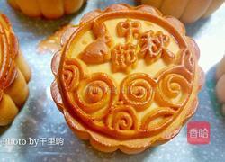 奶黄月饼的做法图解16