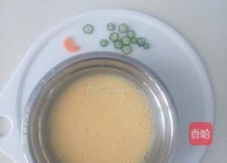 月亮的思念（蒸水蛋)的做法图解1