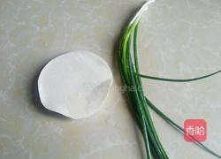 多层葱花烙饼的做法图解1