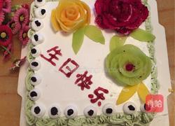 水果生日蛋糕的做法图解11