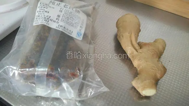 准备姜，红糖