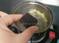 姜糖水的做法图解4