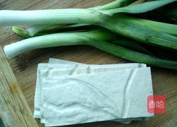 蒜苗炒香干的做法图解1
