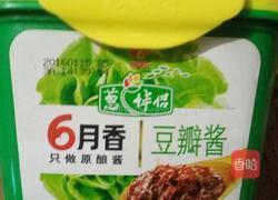辣椒酱的做法图解7