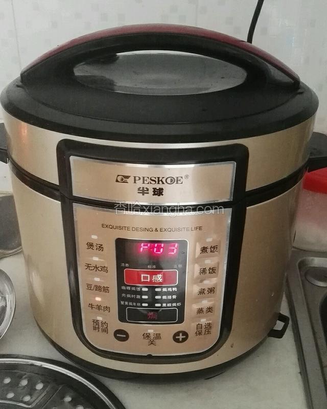 将五花肉洗干净，放入高压锅中添加适量清水，姜片，八角，葱段压入高压锅开始