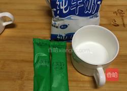 卡布奇诺咖啡的做法图解1